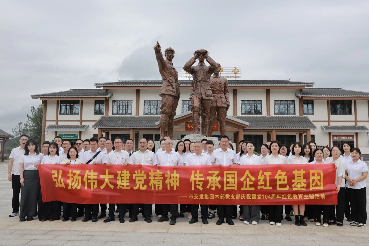 2025070317474306.jpg 2025070317474306.jpg